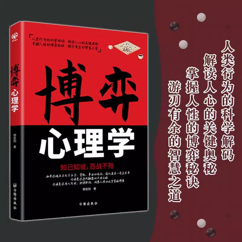 博亦棋牌手机版鸿胜棋牌手机版官方-第1张图片-太平洋在线下载