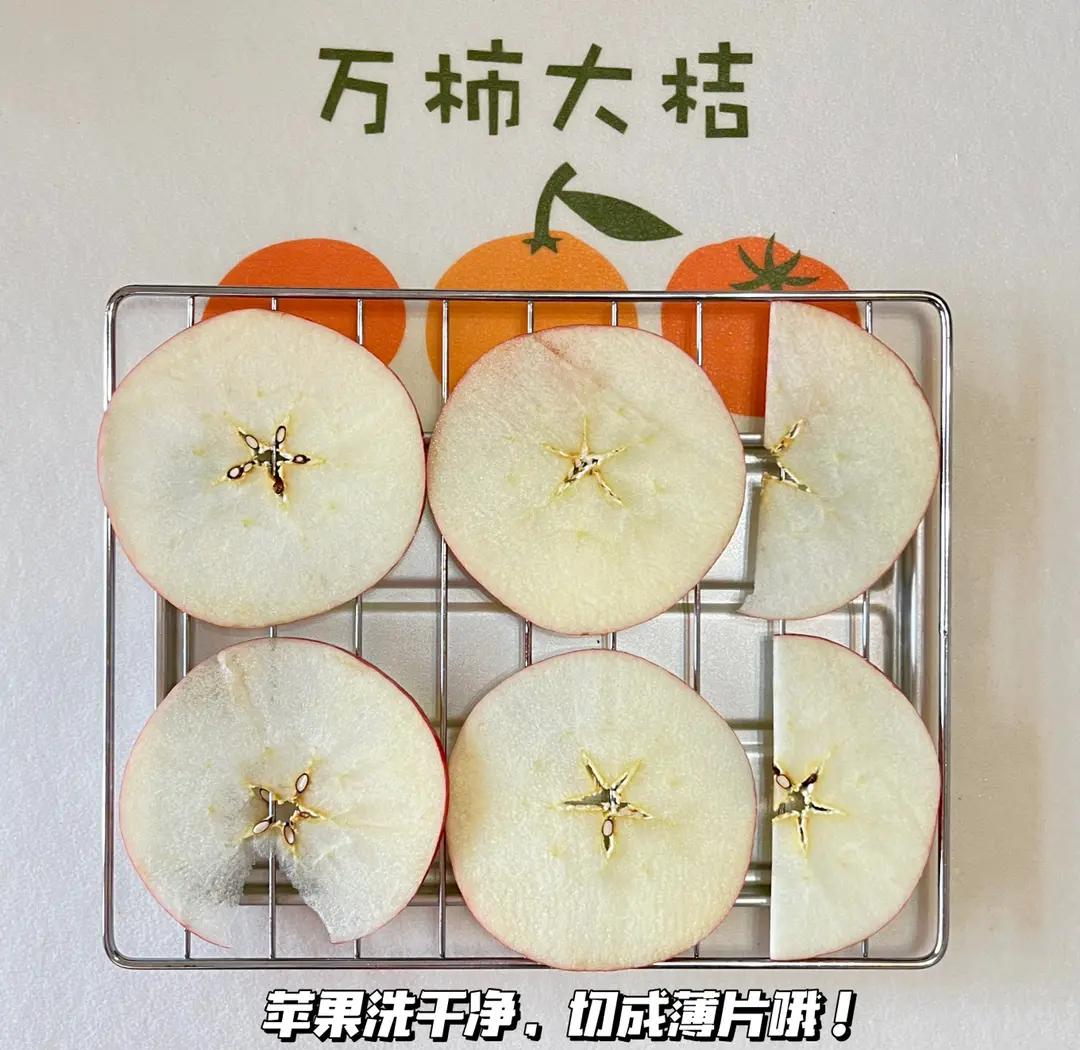 苹果果脯卷烤箱版苹果果脯的制作方法-第1张图片-太平洋在线下载