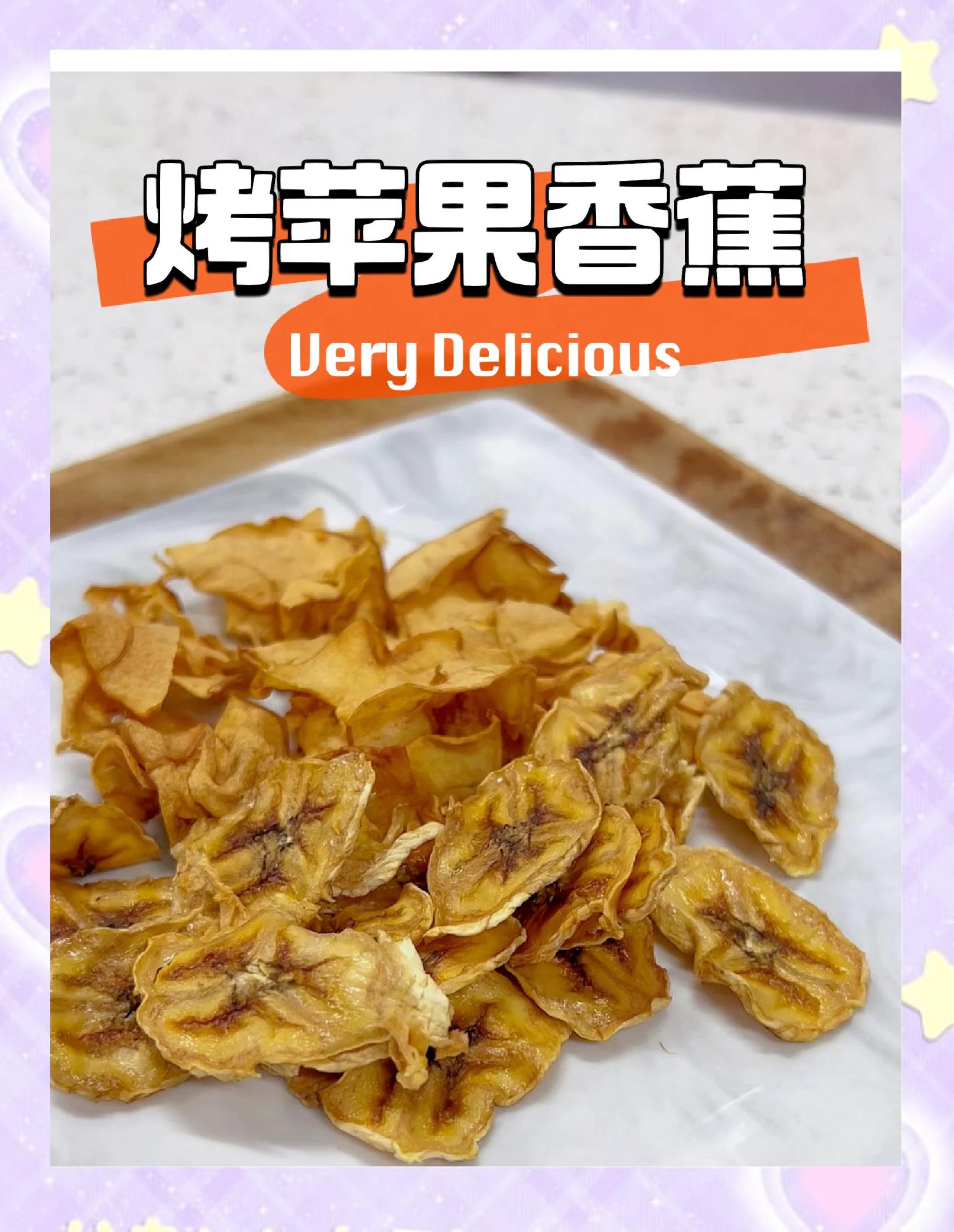 苹果果脯卷烤箱版苹果果脯的制作方法-第2张图片-太平洋在线下载