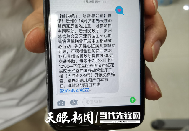 遵义10086客户端中国移动贵州网上营业厅网官网登录-第1张图片-太平洋在线下载