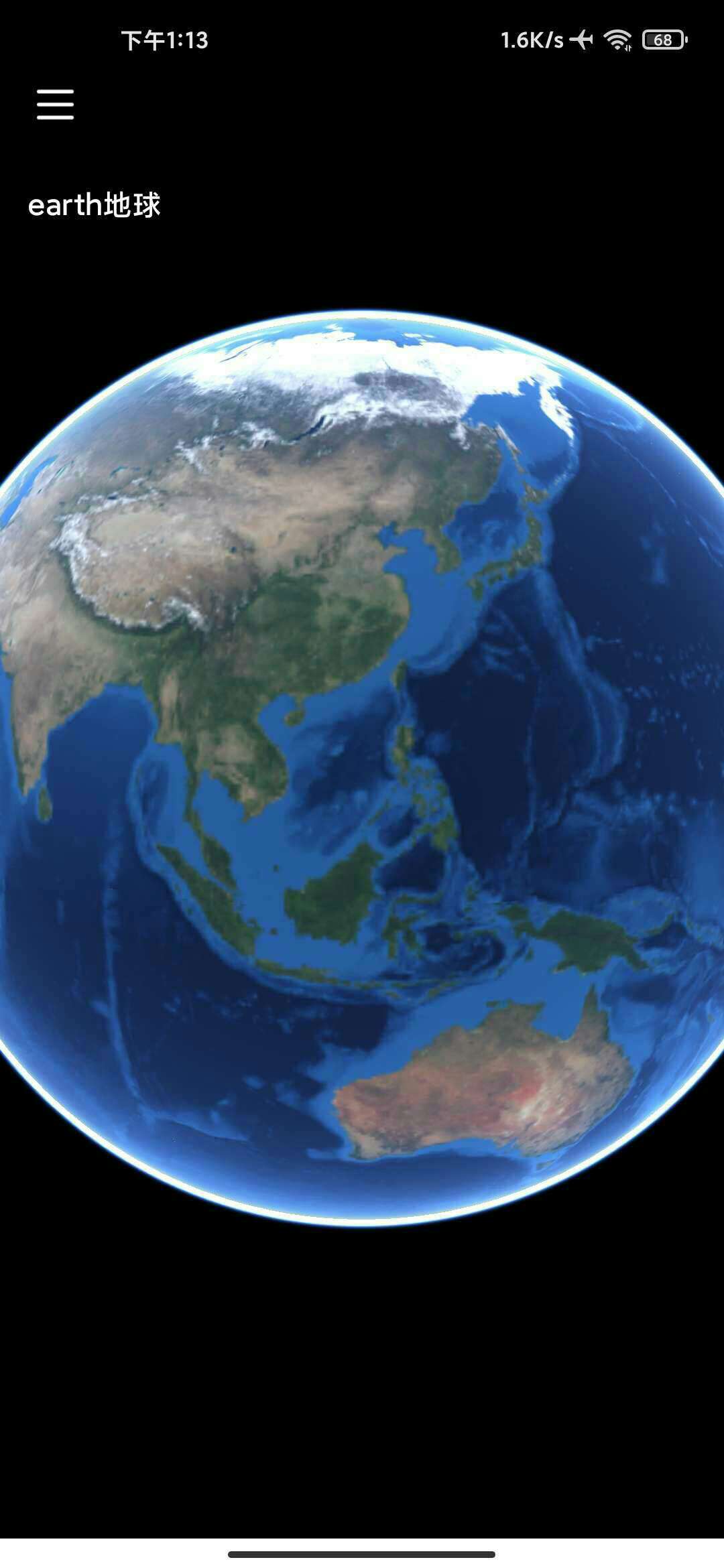 地球日报手机版神十九乘组今日返回地球-第2张图片-太平洋在线下载