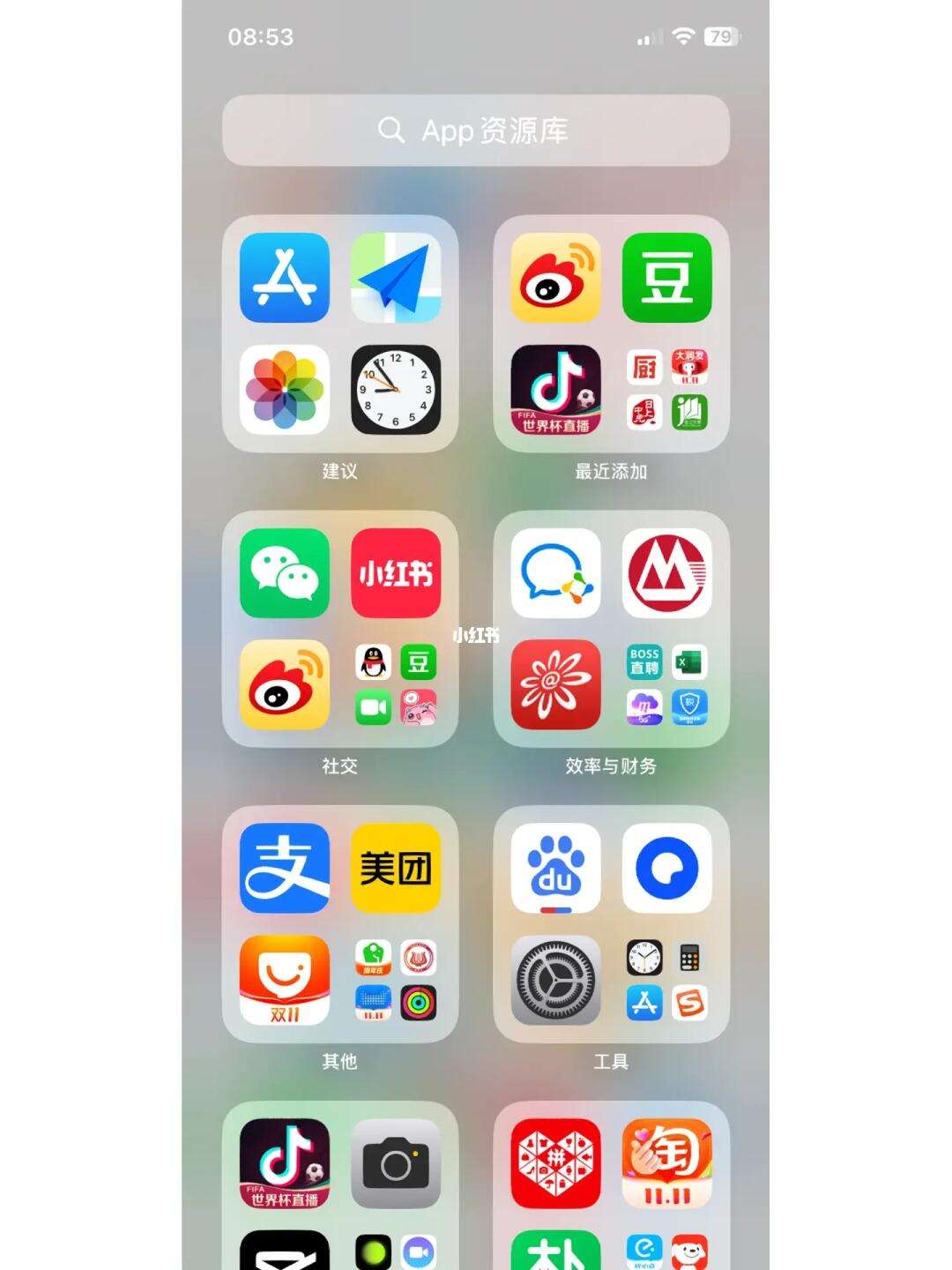 有色app苹果版苹果商店隐藏很深的app-第1张图片-太平洋在线下载
