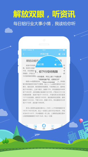 有色app苹果版苹果商店隐藏很深的app-第2张图片-太平洋在线下载