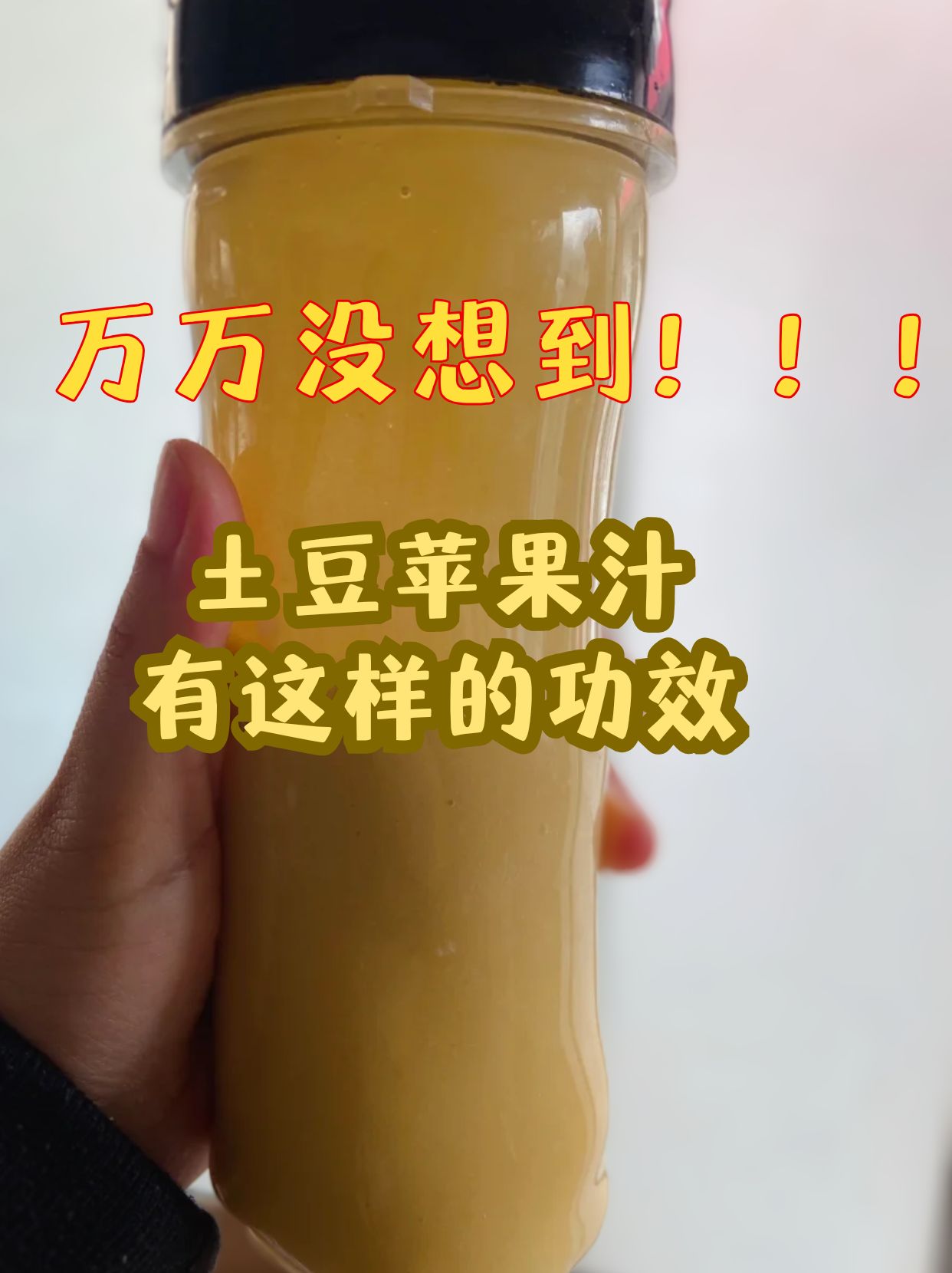 土豆5.8苹果版苹果手机安装土豆软件-第1张图片-太平洋在线下载