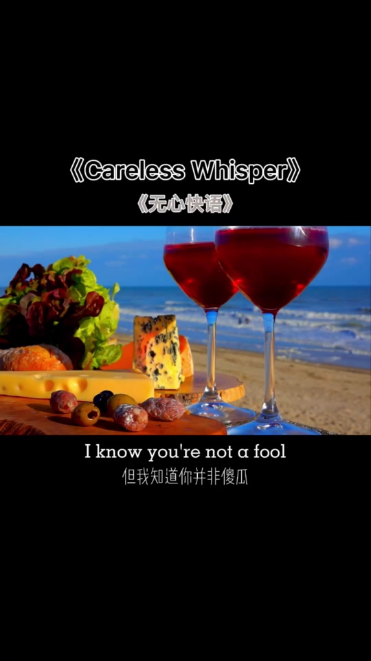 苹果铃声dj版英文版苹果香dj版音乐免费下载-第1张图片-太平洋在线下载