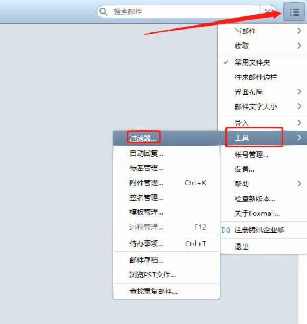 如何选择客户端客户端版本选择32-第1张图片-太平洋在线下载