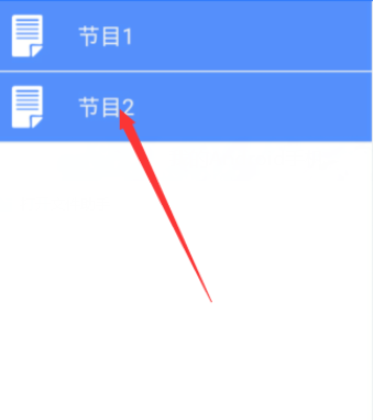 led魔宝客户端led魔宝显示屏设置教程-第1张图片-太平洋在线下载