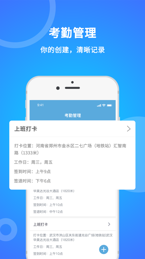 咚咚花苹果版京东咚咚app下载-第1张图片-太平洋在线下载
