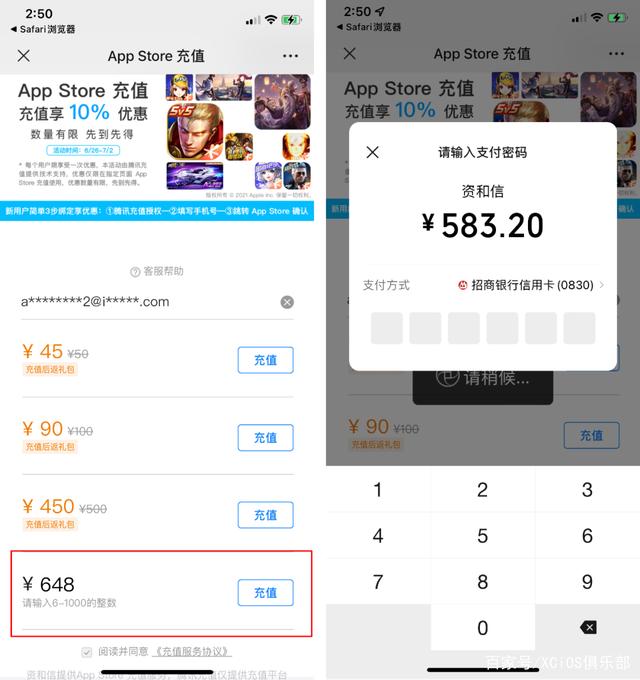 内购游戏苹果版ios破解版游戏大全免内购-第2张图片-太平洋在线下载