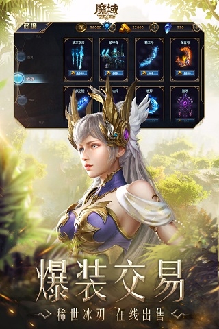 手机单机版迷你魔域魔域4399单机版最强的幻兽-第1张图片-太平洋在线下载