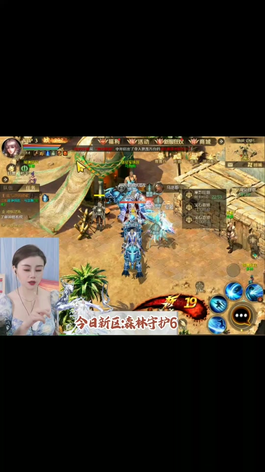 手机单机版迷你魔域魔域4399单机版最强的幻兽-第2张图片-太平洋在线下载