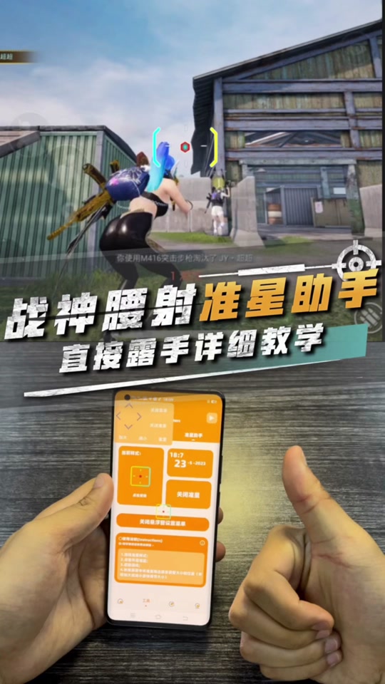 笑影转辅助苹果版自动刷视频挂机苹果版-第1张图片-太平洋在线下载