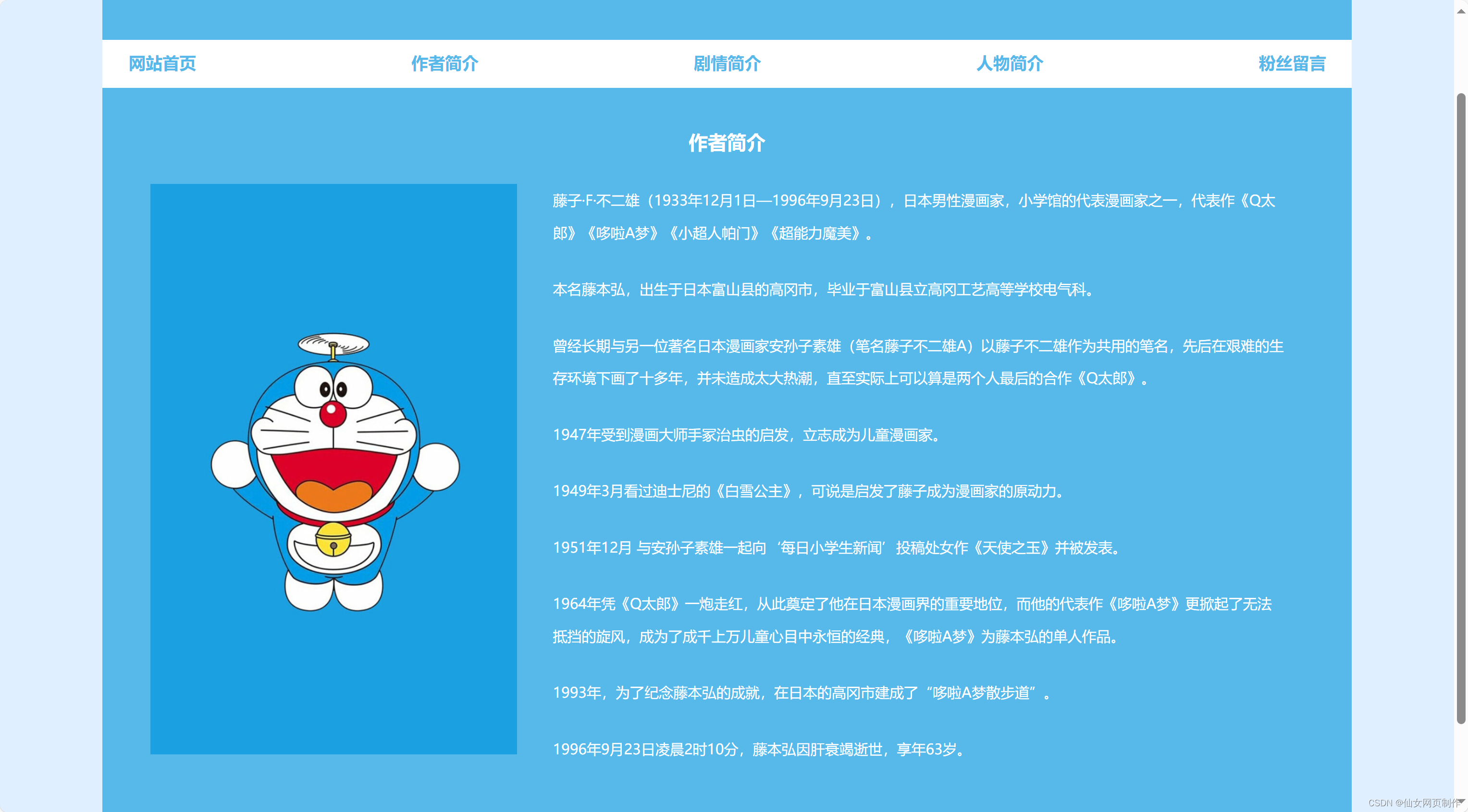 网页语音安卓版免费文字转语音软件免费版-第2张图片-太平洋在线下载