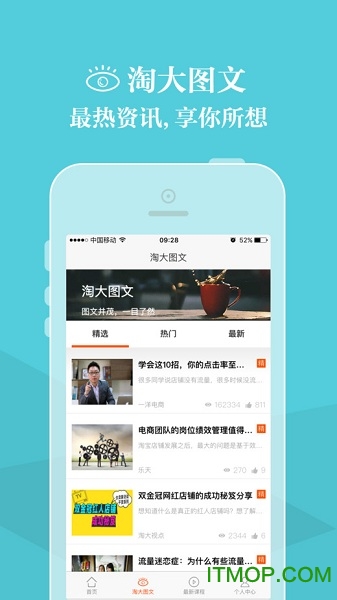 爱书音手机版下载爱书音app官网下载-第1张图片-太平洋在线下载