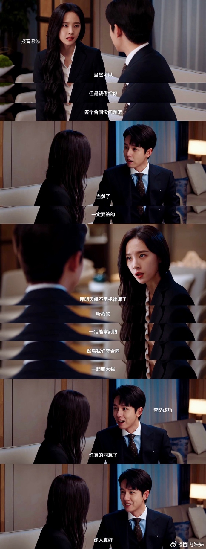 韩剧国手机版韩国手机游戏单机-第2张图片-太平洋在线下载