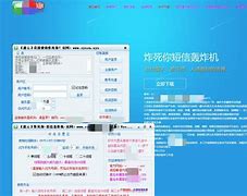 手机版电话轰炸机软件无限轰炸机免费试用网页版免登录-第1张图片-太平洋在线下载