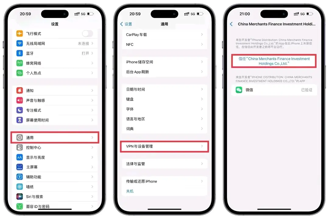 苹果分身版哪个安全苹果15怎么双开应用分身-第1张图片-太平洋在线下载