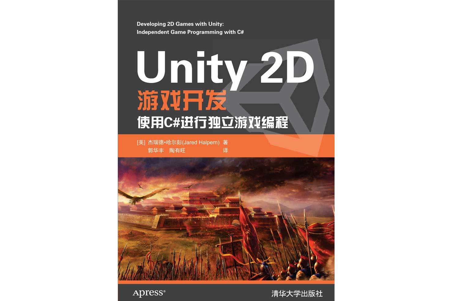 unity游戏客户端unity游戏在哪里下载-第1张图片-太平洋在线下载