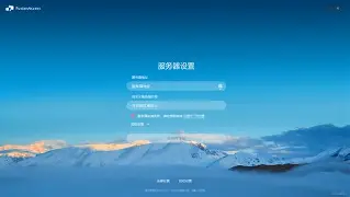 华为端橙光客户端橙光账号初始密码华为-第1张图片-太平洋在线下载