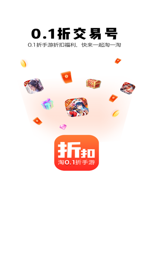 超级淘安卓版大浪淘金app下载-第1张图片-太平洋在线下载