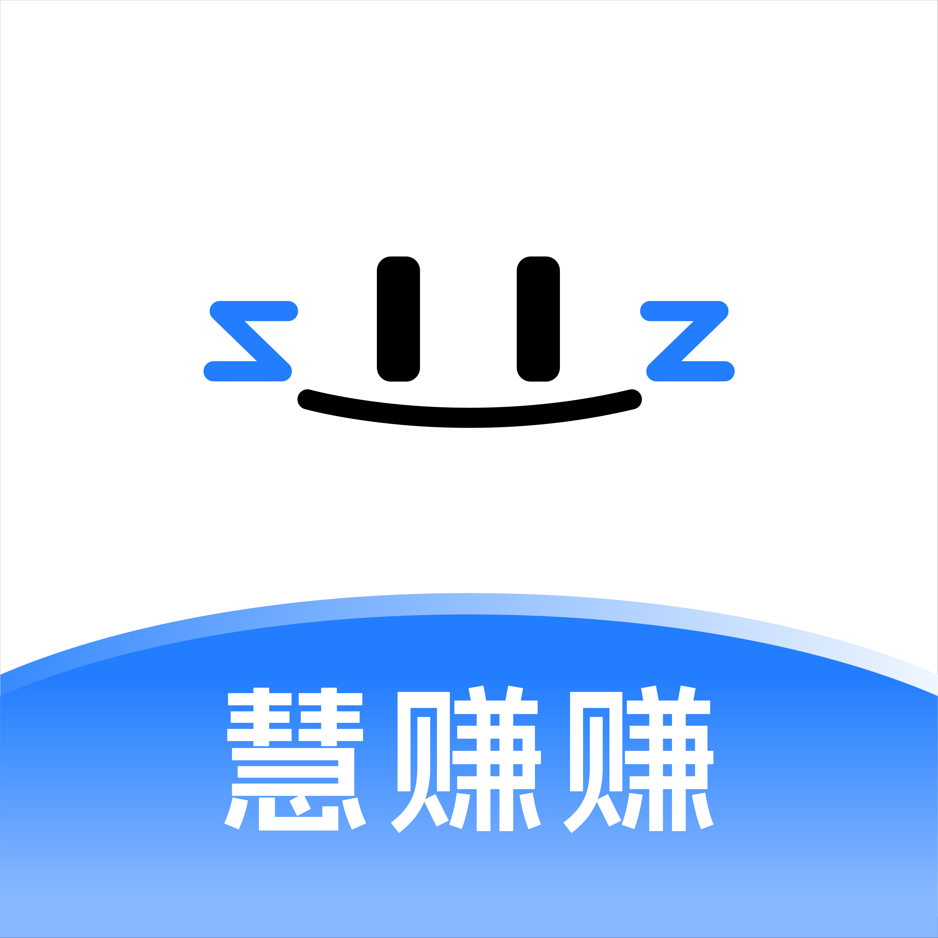 苹果版赚钱吗苹果赚钱游戏软件app排行-第1张图片-太平洋在线下载