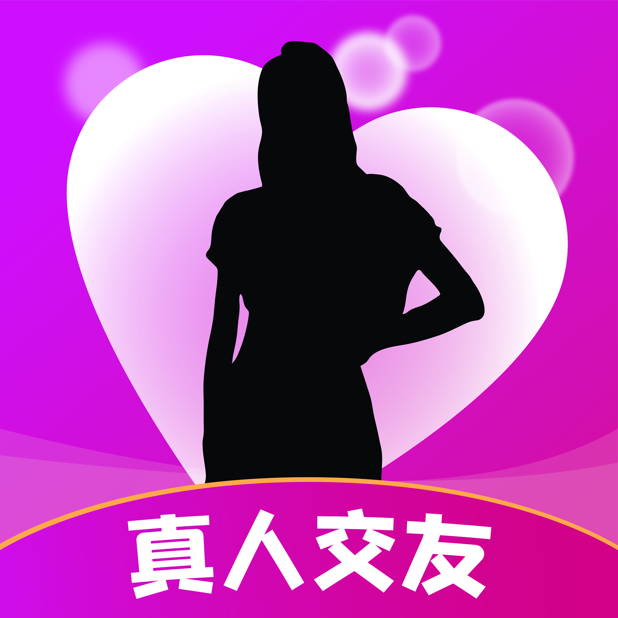 YY交友安卓版yy交友现在叫什么-第1张图片-太平洋在线下载