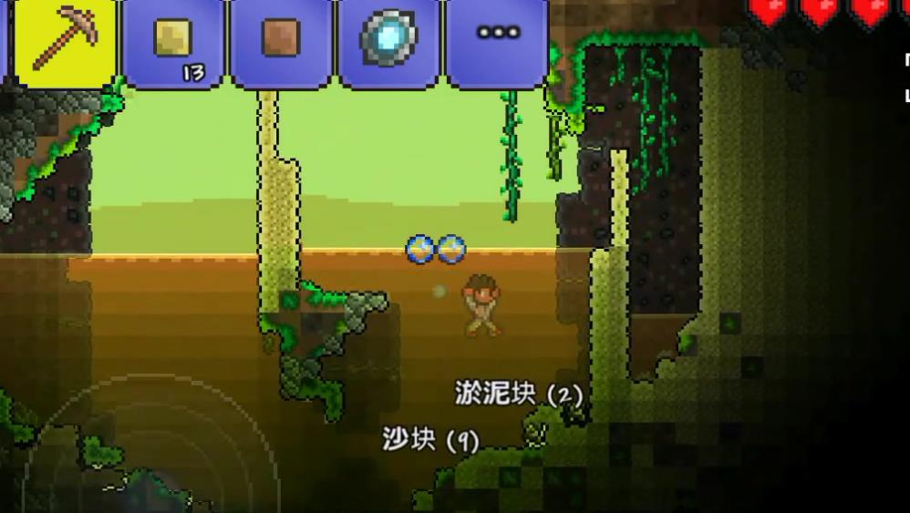 手机版泰拉瑞亚暗影之魂泰拉瑞亚暗影之魂刷不出来-第1张图片-太平洋在线下载