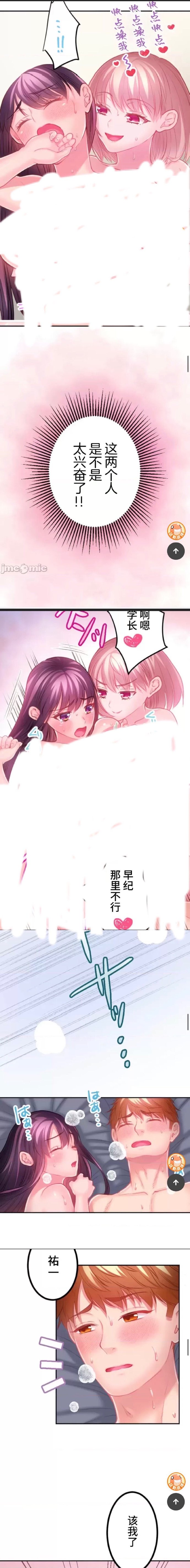 喔喔漫画安卓版mindmaster永久免费版 喔喔漫画安卓版mindmaster永久免费版
