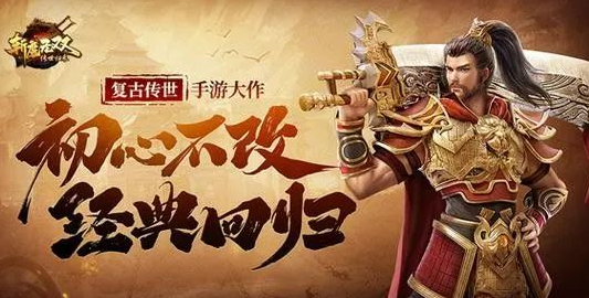 传奇攻沙手机版传奇180火龙版本
